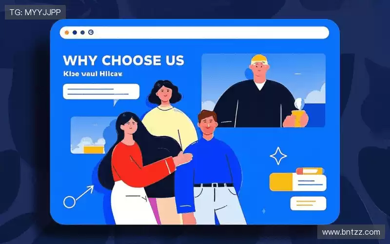 我们的核心竞争力